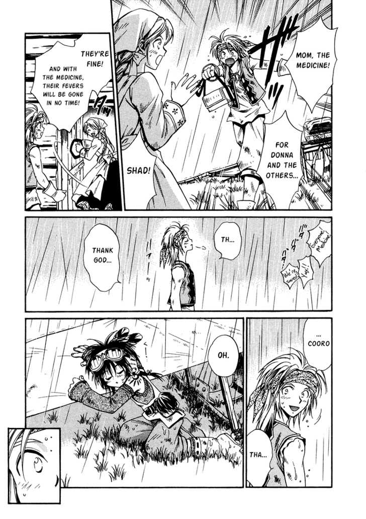 Read +Anima Manga Online