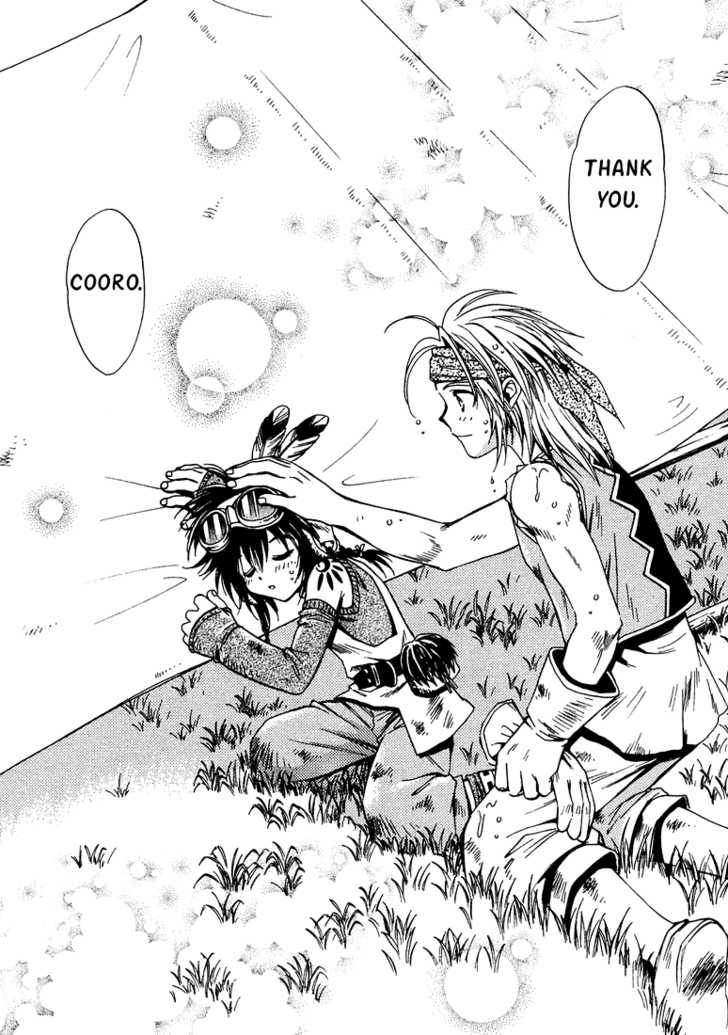 Read +Anima Manga Online