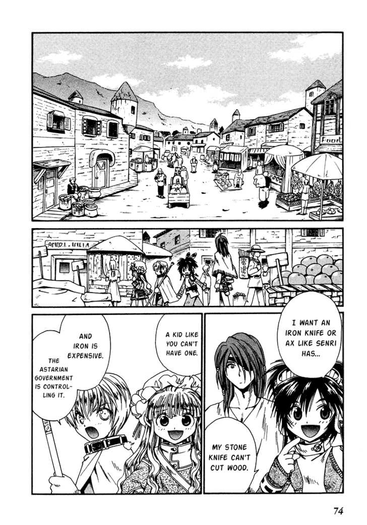 Read +Anima Manga Online