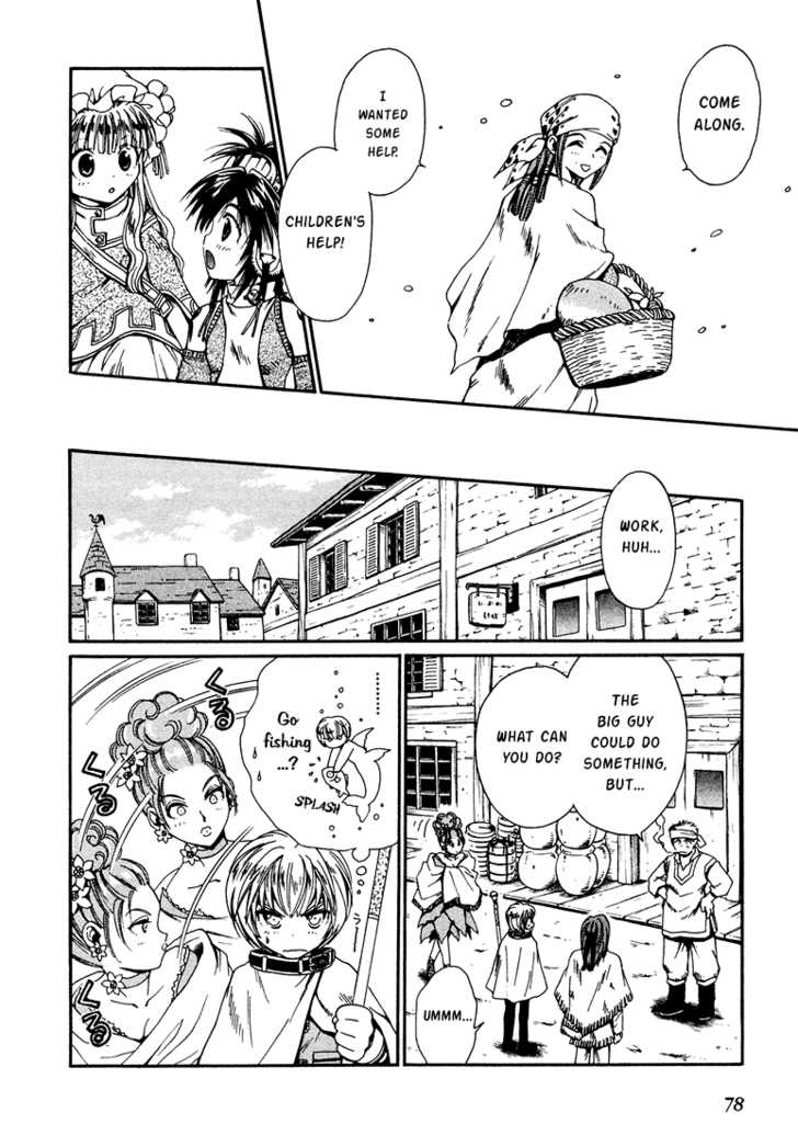 Read +Anima Manga Online