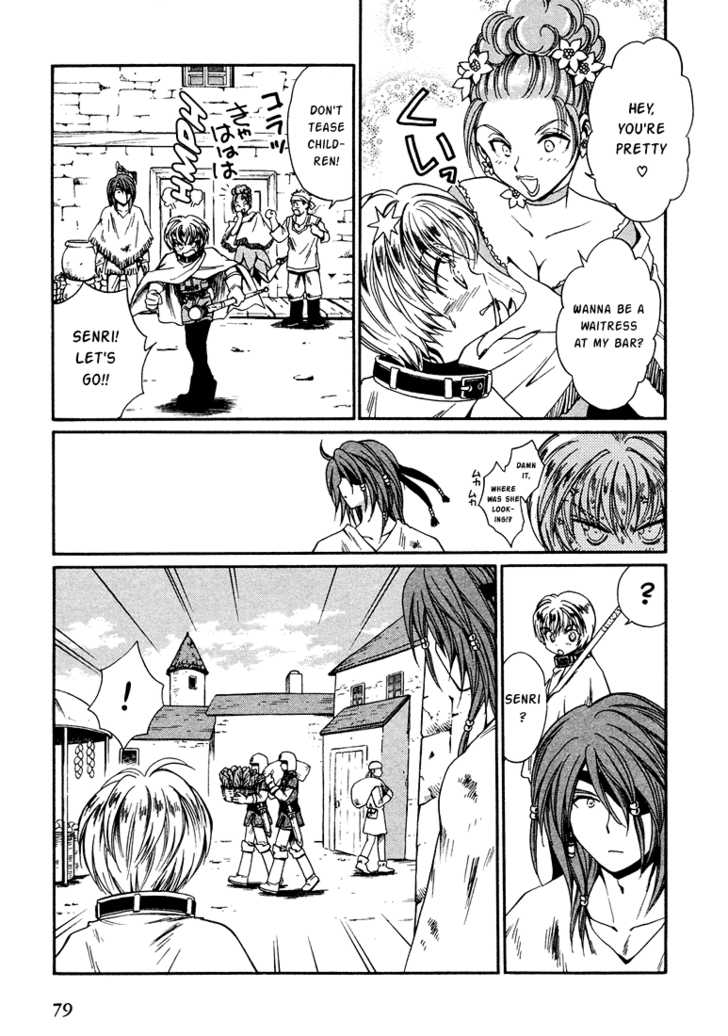 Read +Anima Manga Online