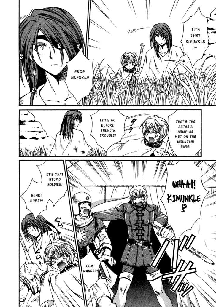 Read +Anima Manga Online