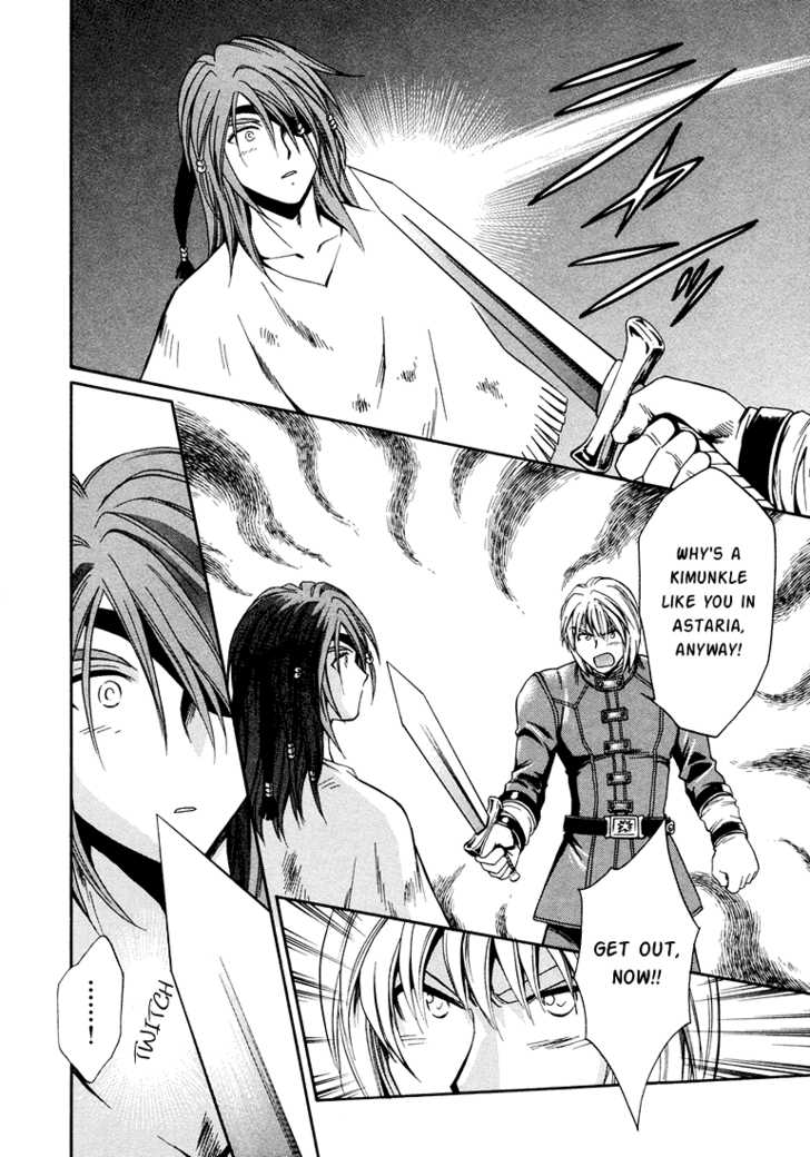 Read +Anima Manga Online