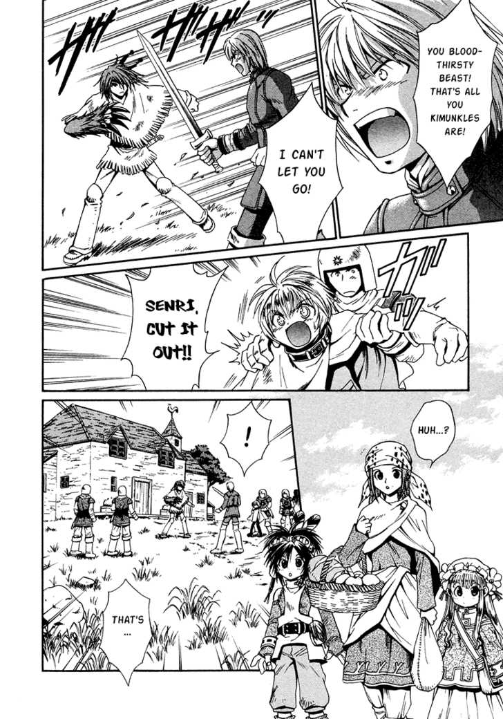 Read +Anima Manga Online