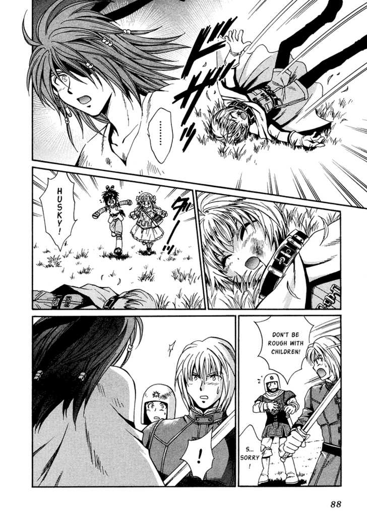 Read +Anima Manga Online