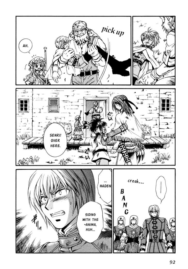 Read +Anima Manga Online