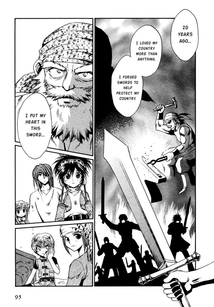 Read +Anima Manga Online