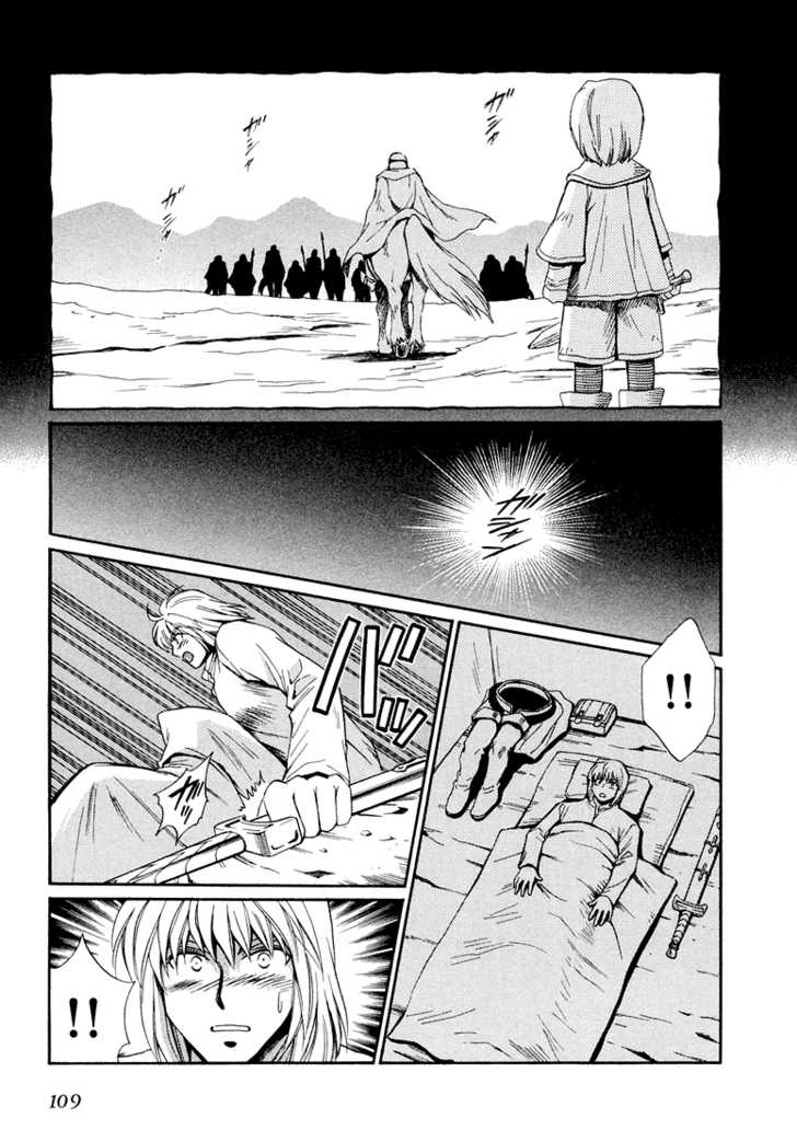 Read +Anima Manga Online