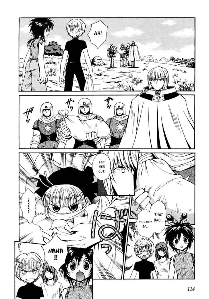 Read +Anima Manga Online