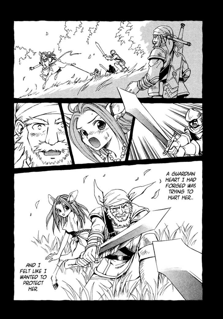 Read +Anima Manga Online