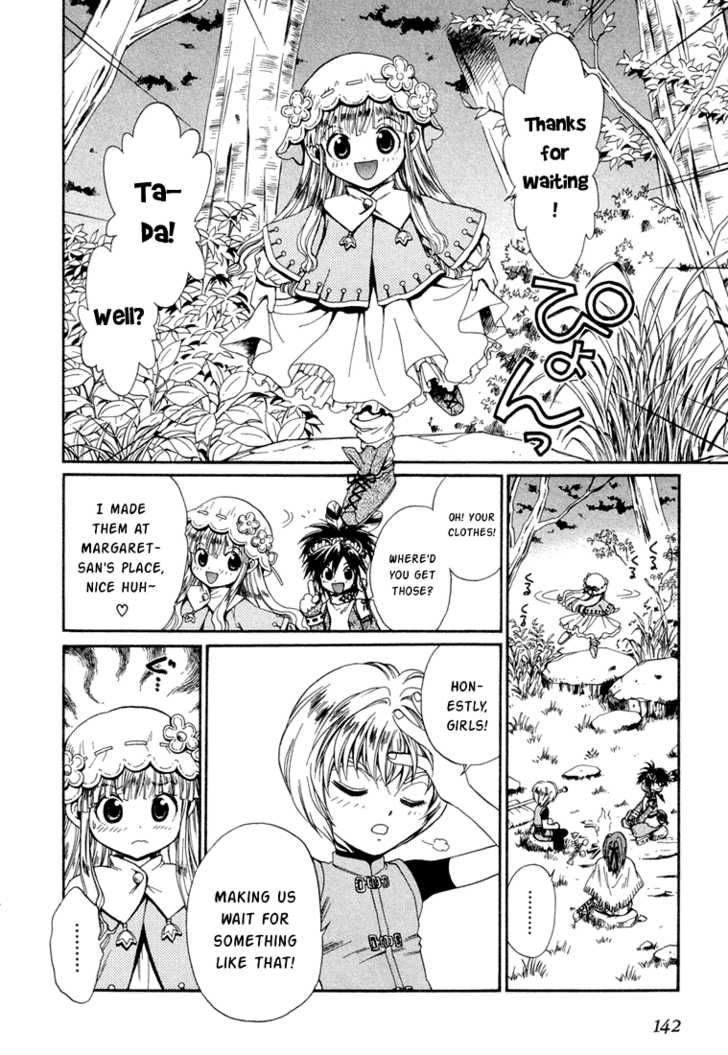 Read +Anima Manga Online