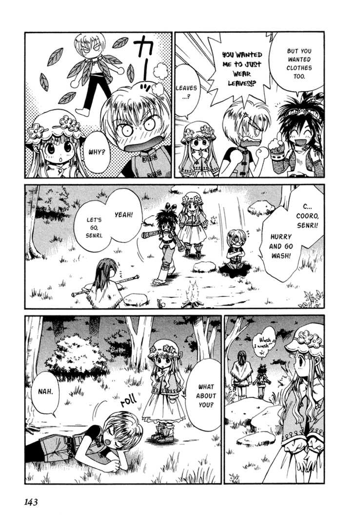 Read +Anima Manga Online