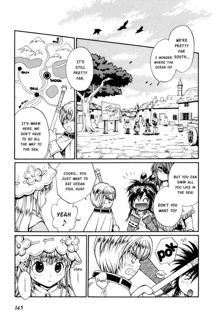 Read +Anima Manga Online