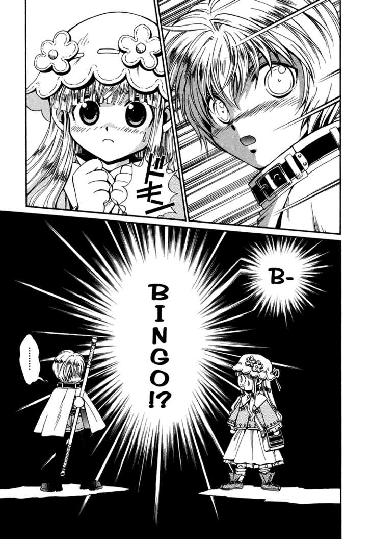 Read +Anima Manga Online