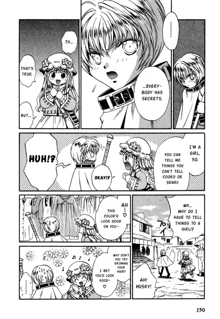 Read +Anima Manga Online