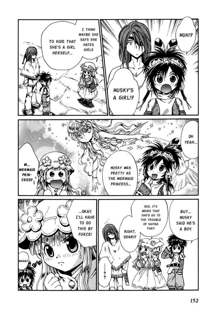 Read +Anima Manga Online