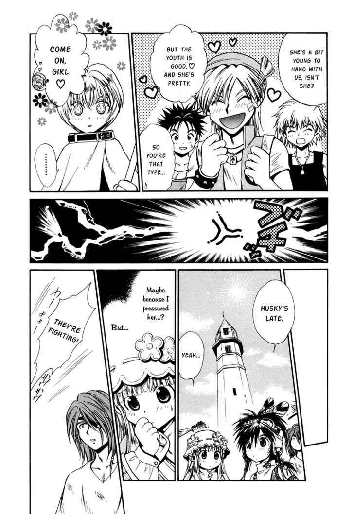 Read +Anima Manga Online