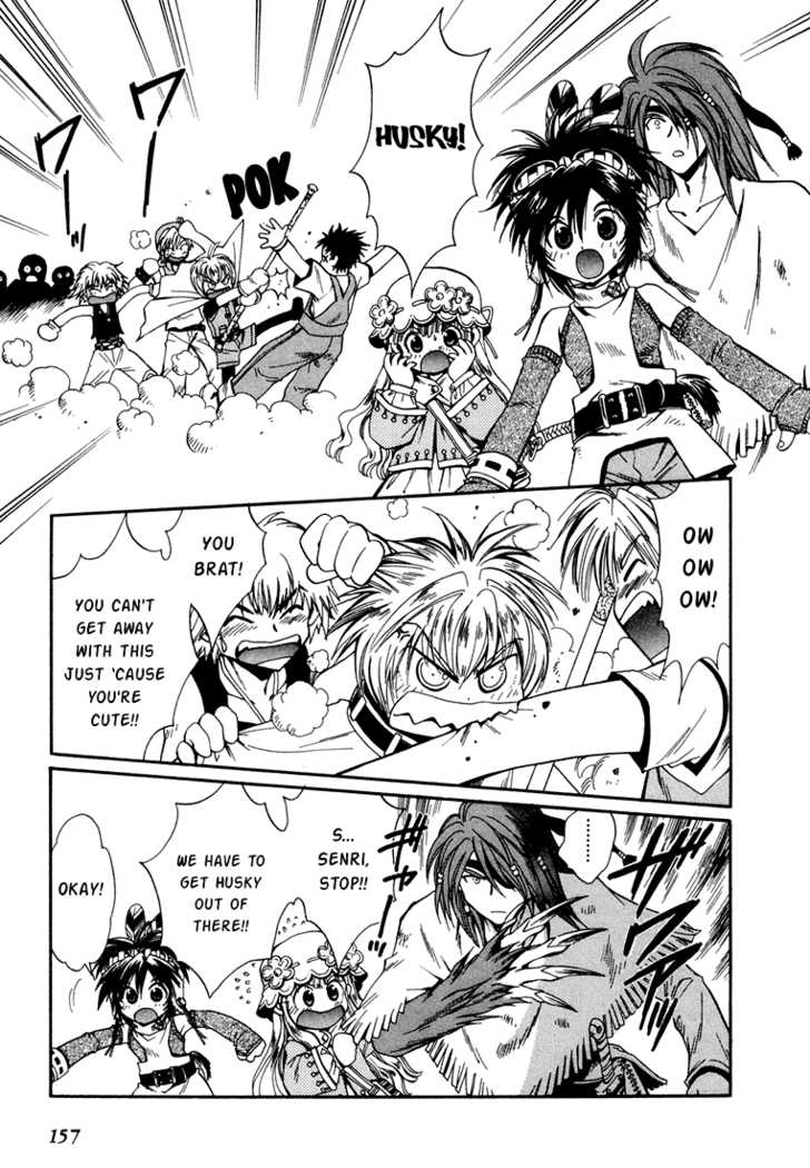 Read +Anima Manga Online