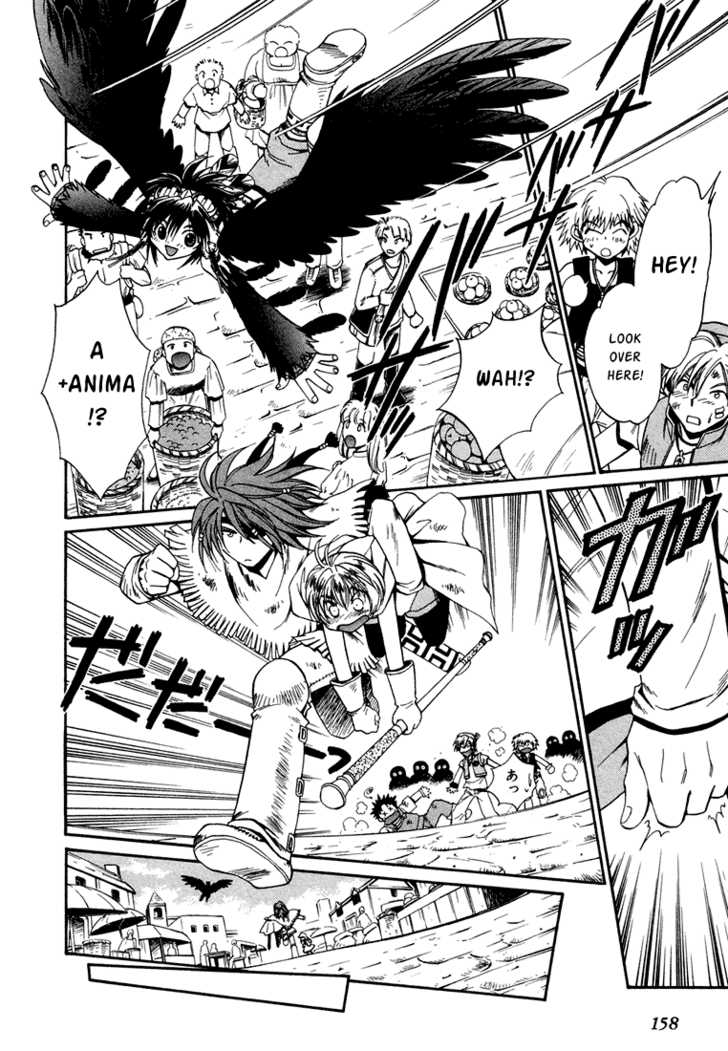 Read +Anima Manga Online