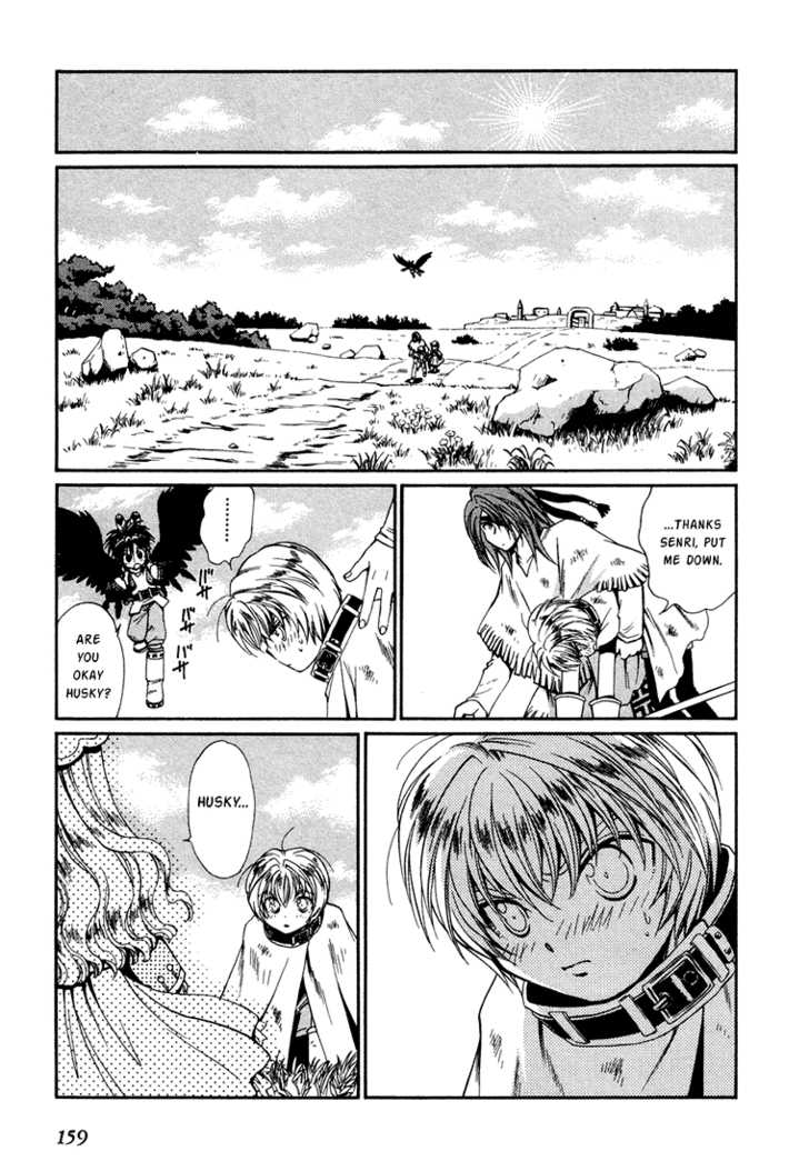 Read +Anima Manga Online