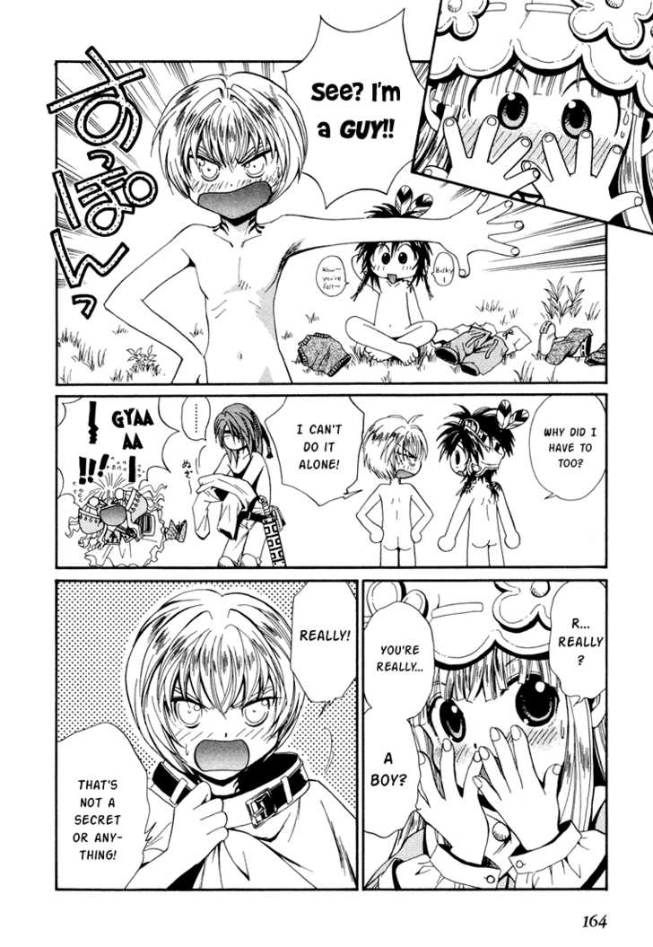 Read +Anima Manga Online