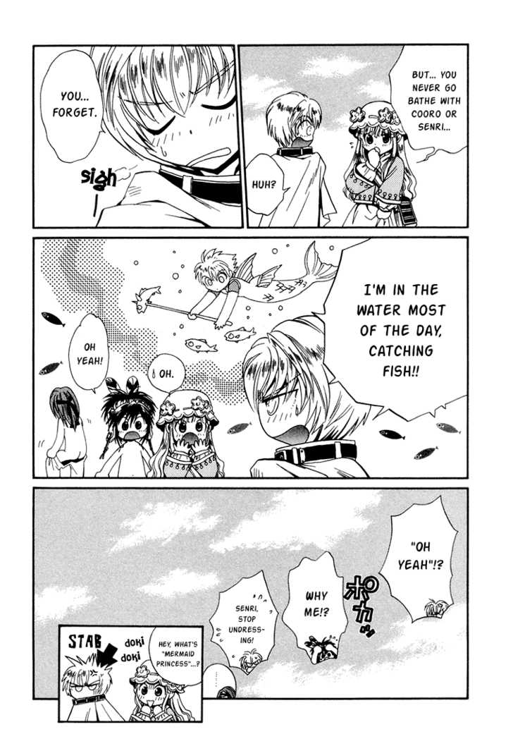 Read +Anima Manga Online