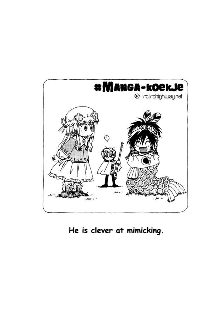 Read +Anima Manga Online