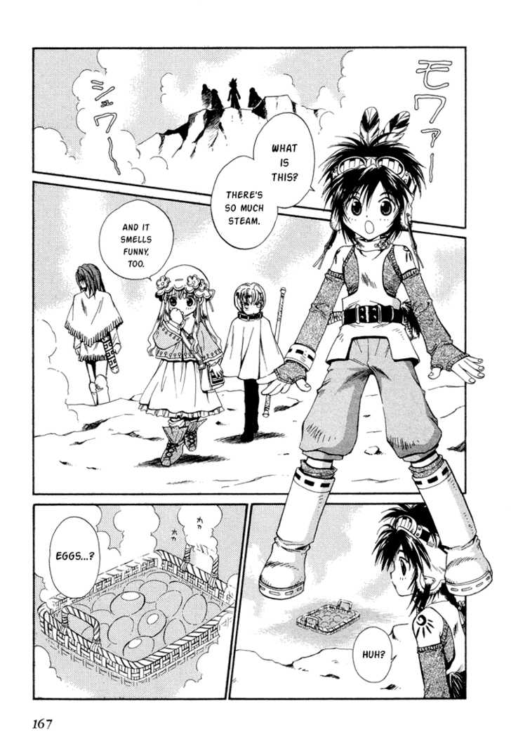 Read +Anima Manga Online