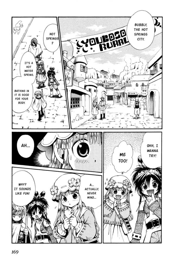 Read +Anima Manga Online