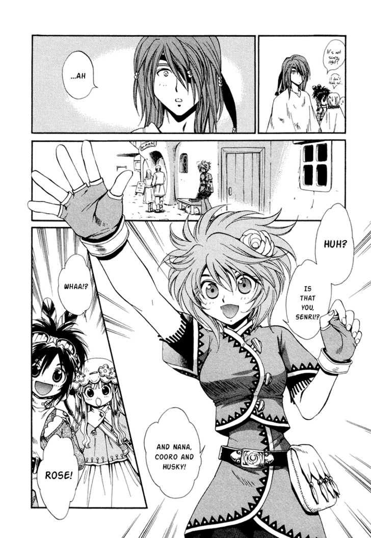 Read +Anima Manga Online