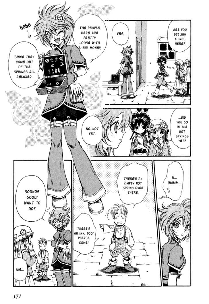 Read +Anima Manga Online