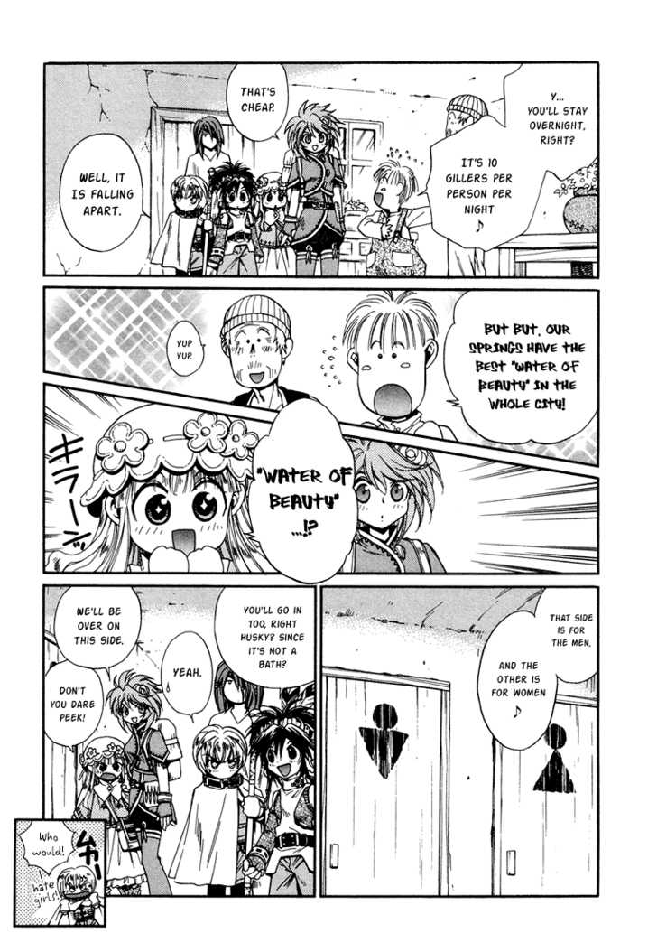 Read +Anima Manga Online