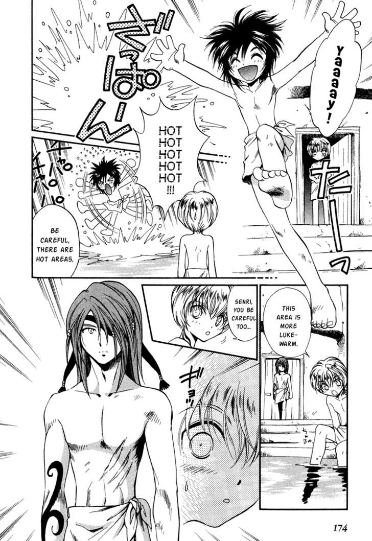 Read +Anima Manga Online