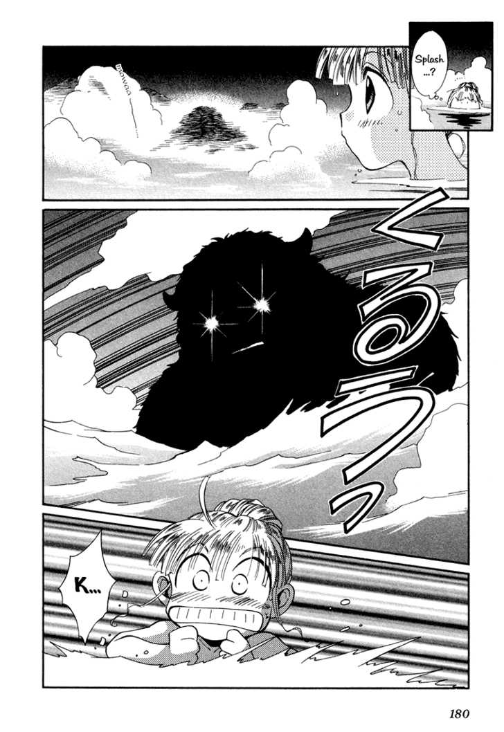 Read +Anima Manga Online