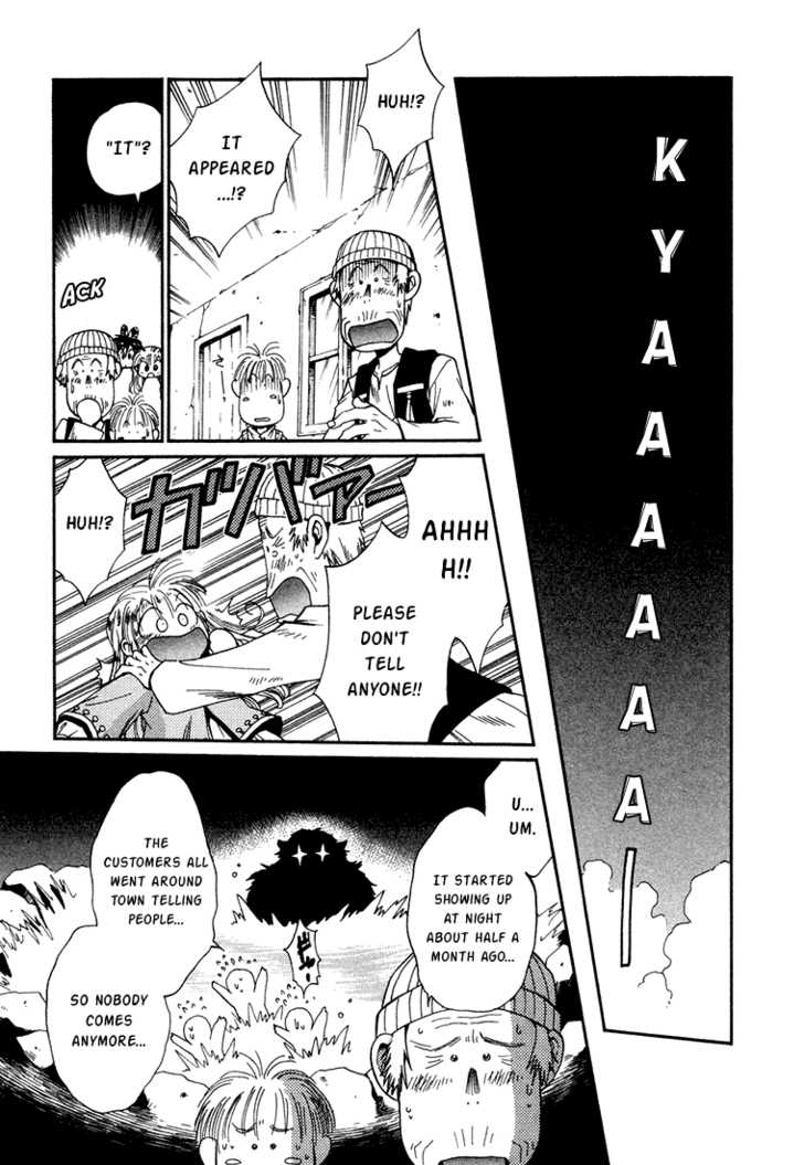 Read +Anima Manga Online