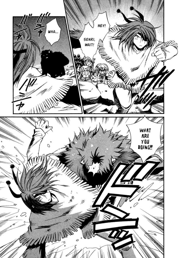 Read +Anima Manga Online