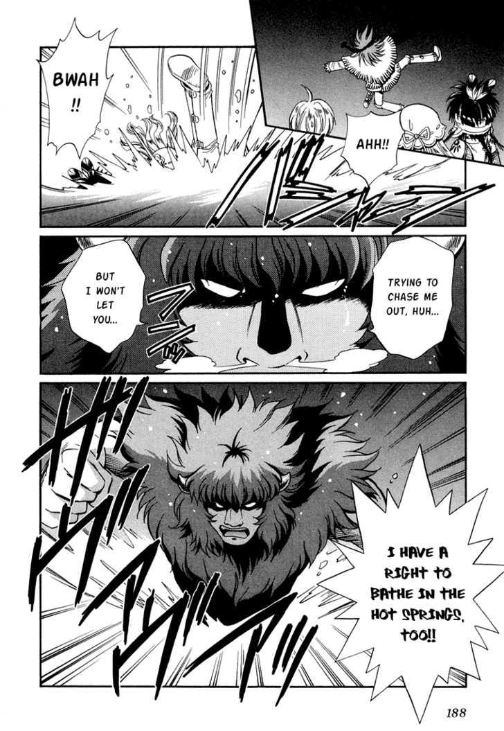 Read +Anima Manga Online