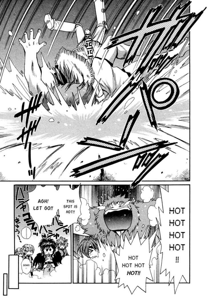 Read +Anima Manga Online