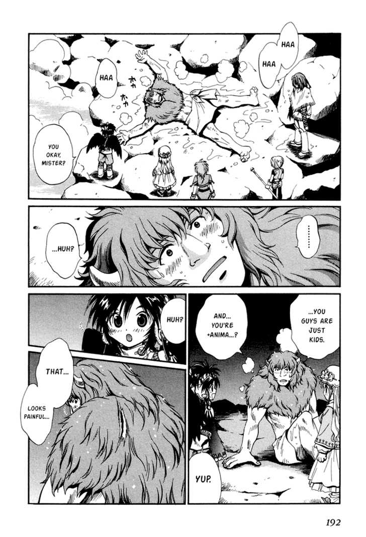 Read +Anima Manga Online