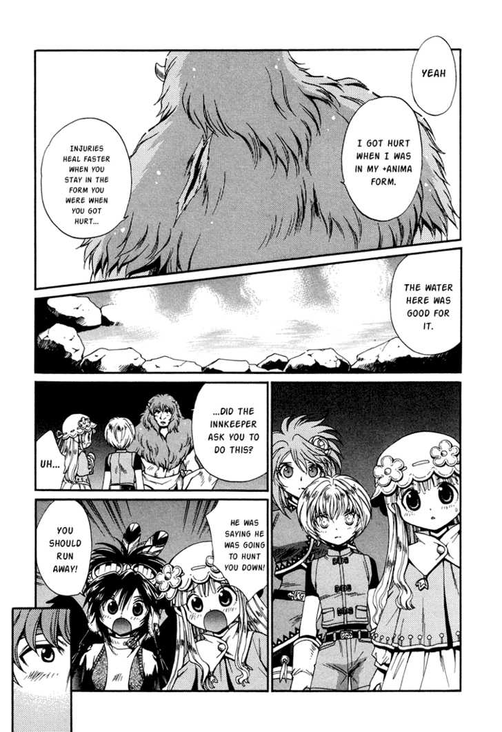 Read +Anima Manga Online