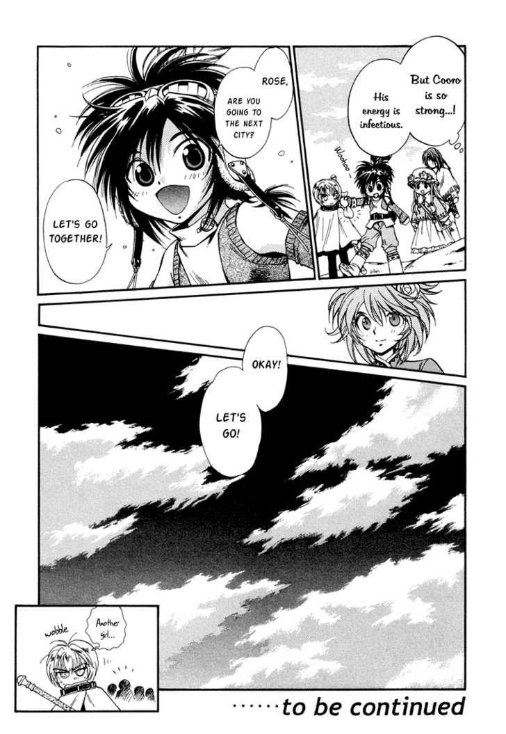 Read +Anima Manga Online