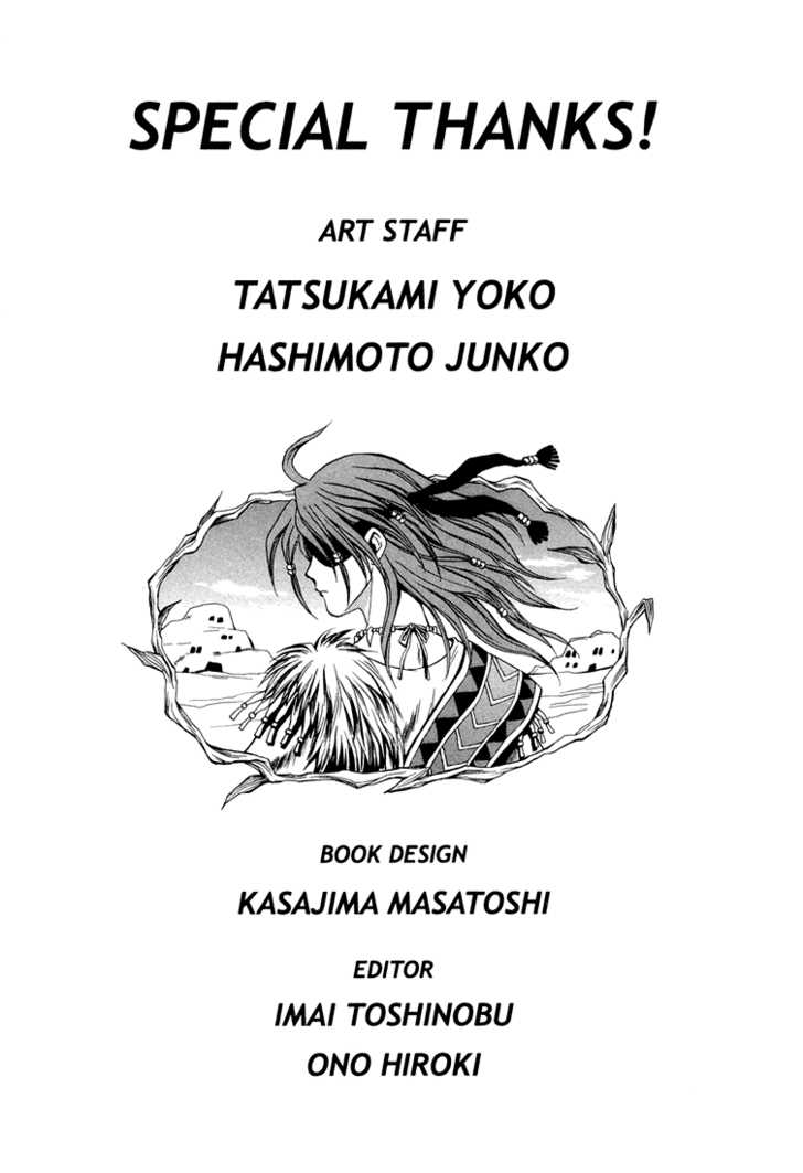 Read +Anima Manga Online