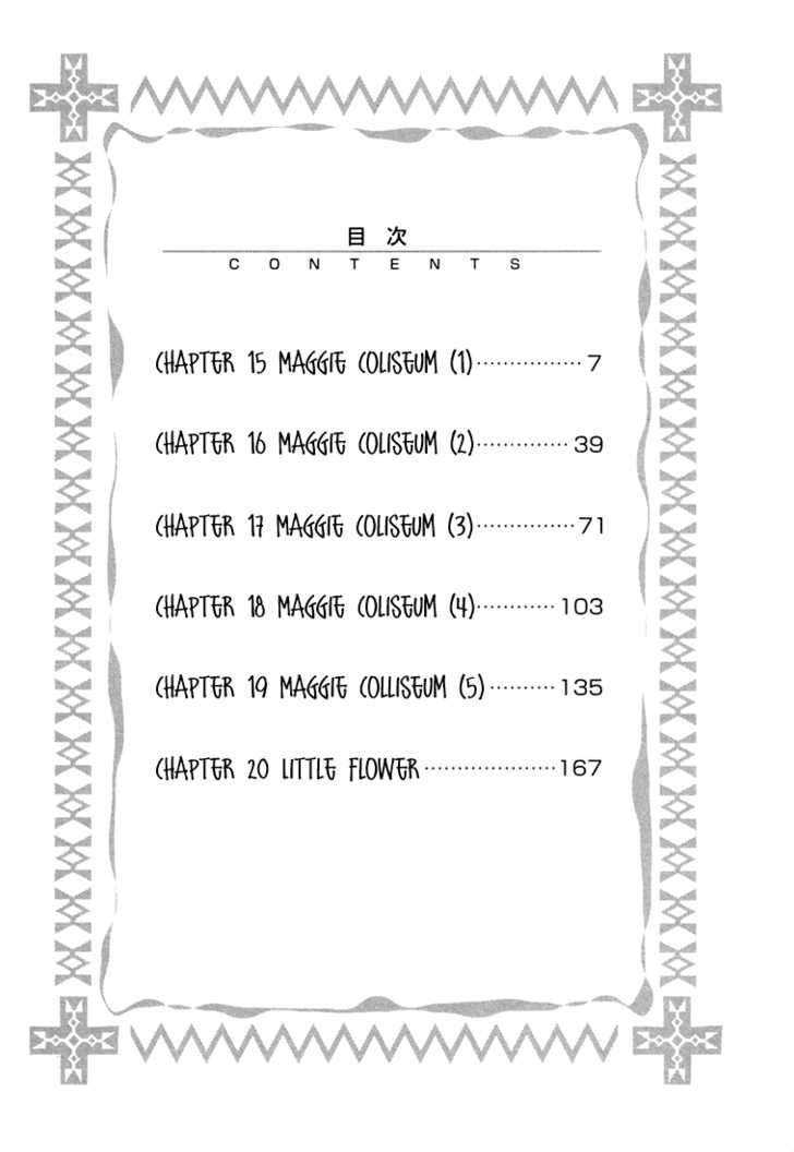 Read +Anima Manga Online