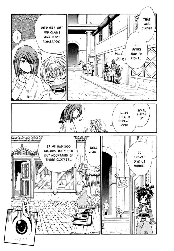 Read +Anima Manga Online