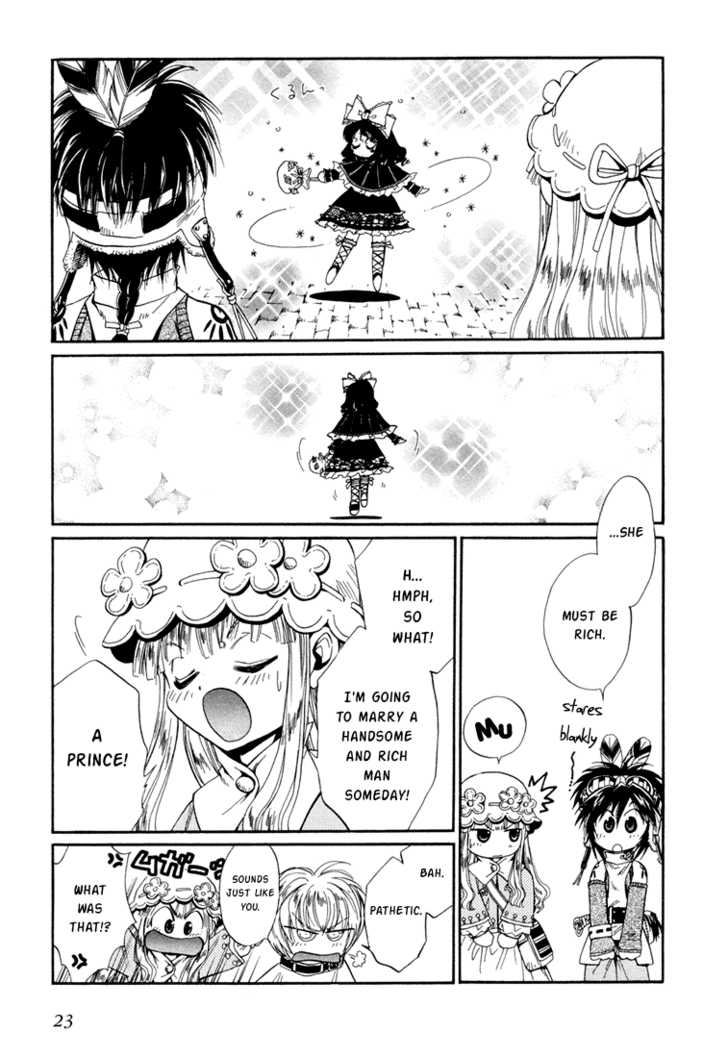 Read +Anima Manga Online