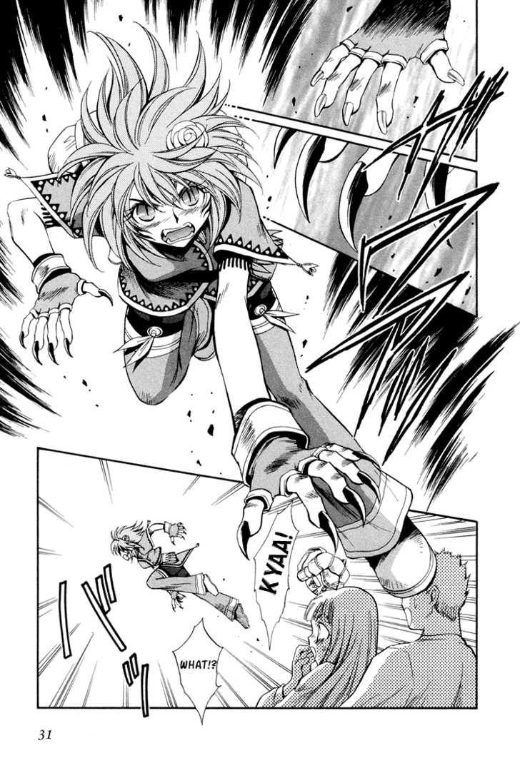 Read +Anima Manga Online