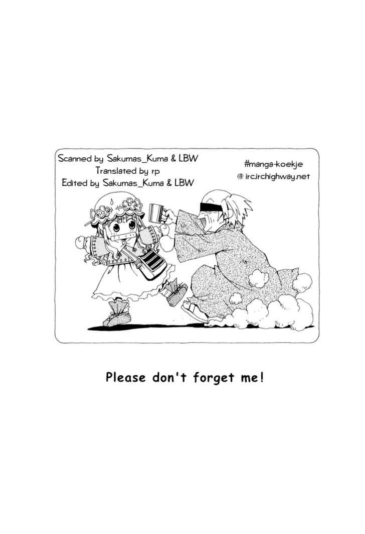 Read +Anima Manga Online