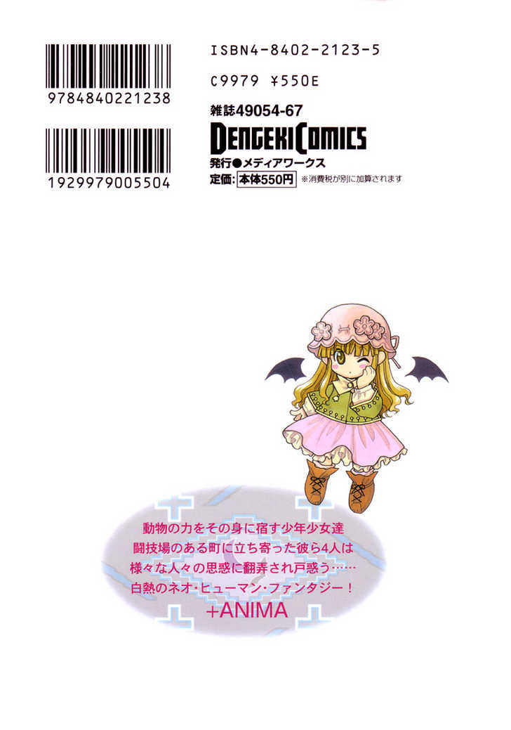 Read +Anima Manga Online