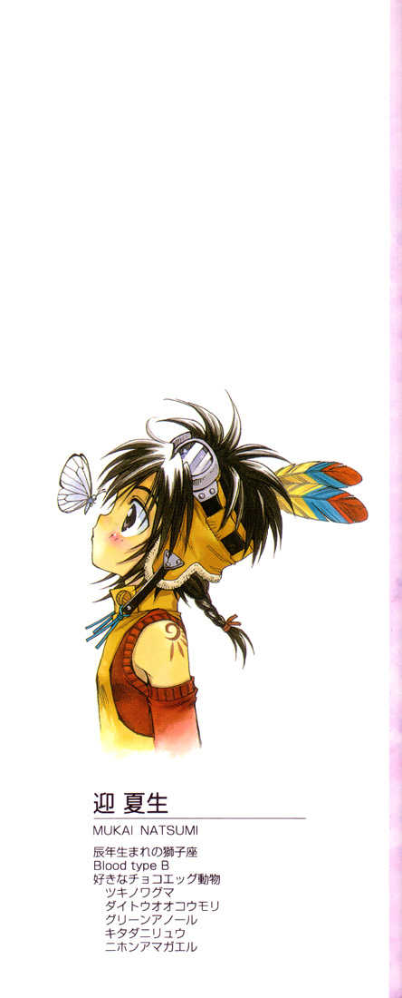 Read +Anima Manga Online