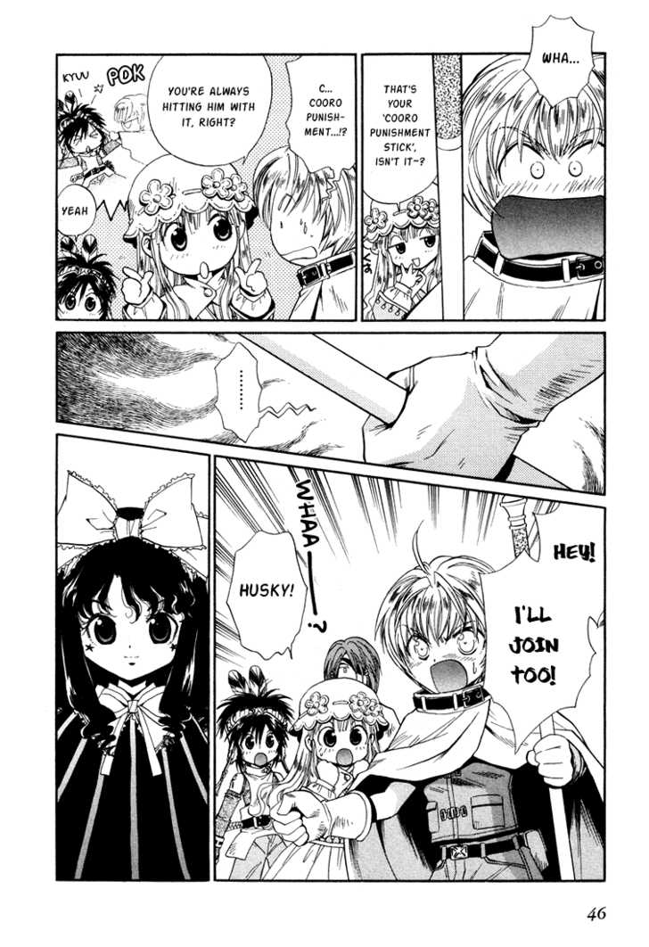 Read +Anima Manga Online